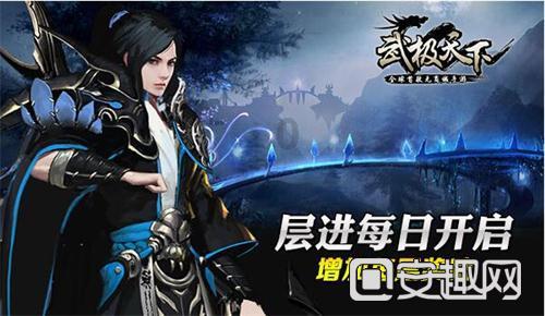 超星战舰队