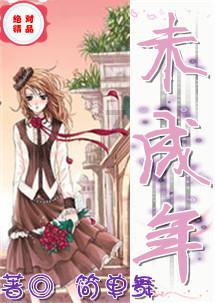 扫雪除冰确保调车作业安全