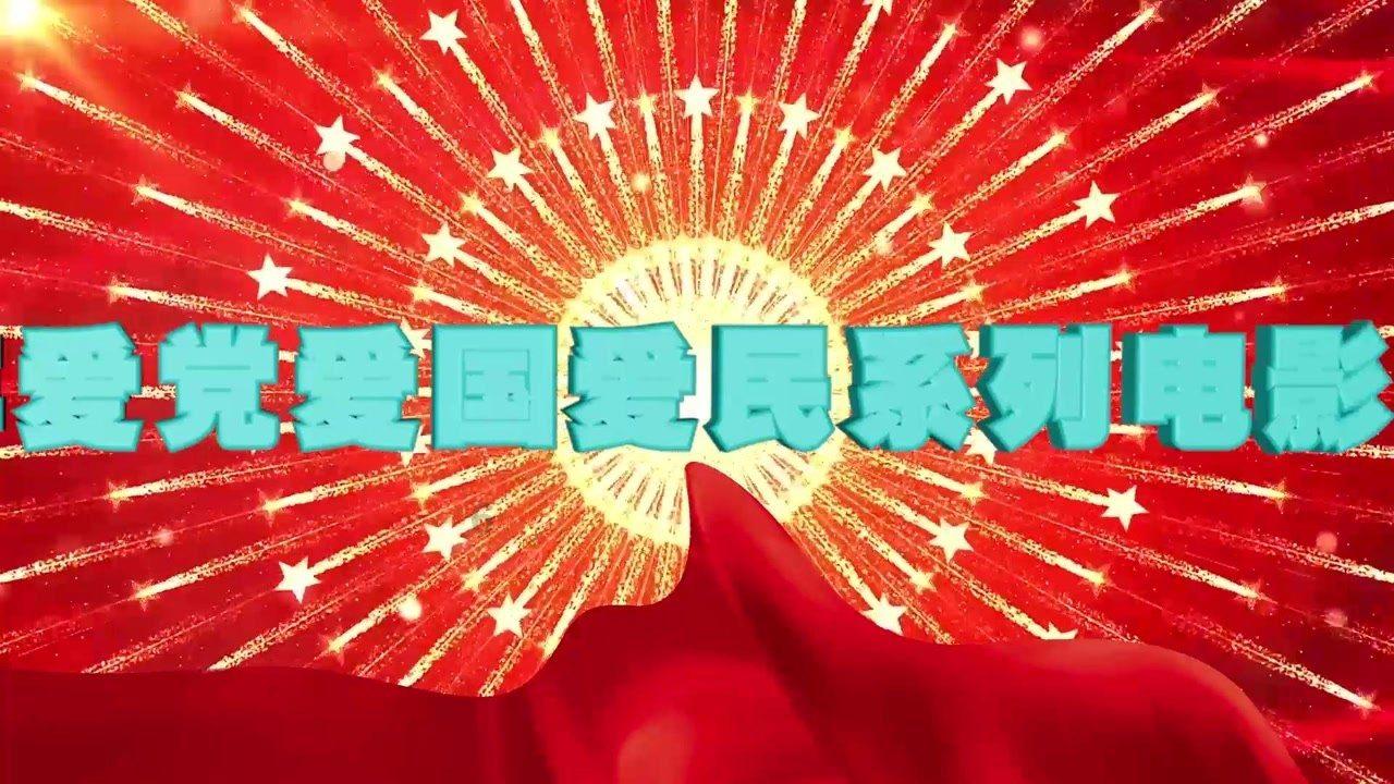 雪公园森林逃生